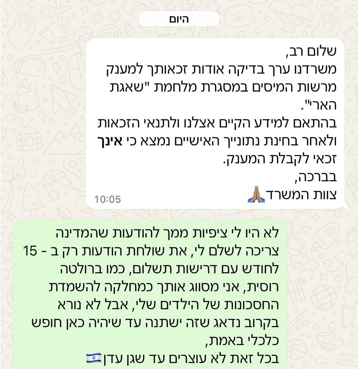 💙Abir Kara אביר קארה tweet media