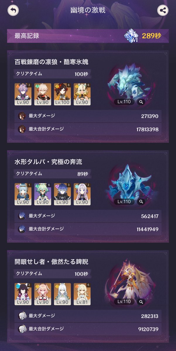 り‼️ tweet media