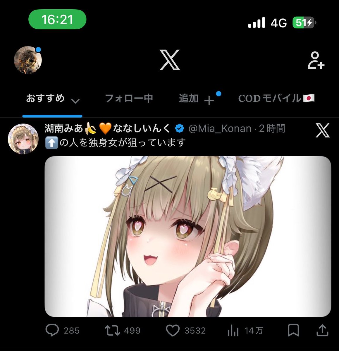 ブルダルイ tweet media