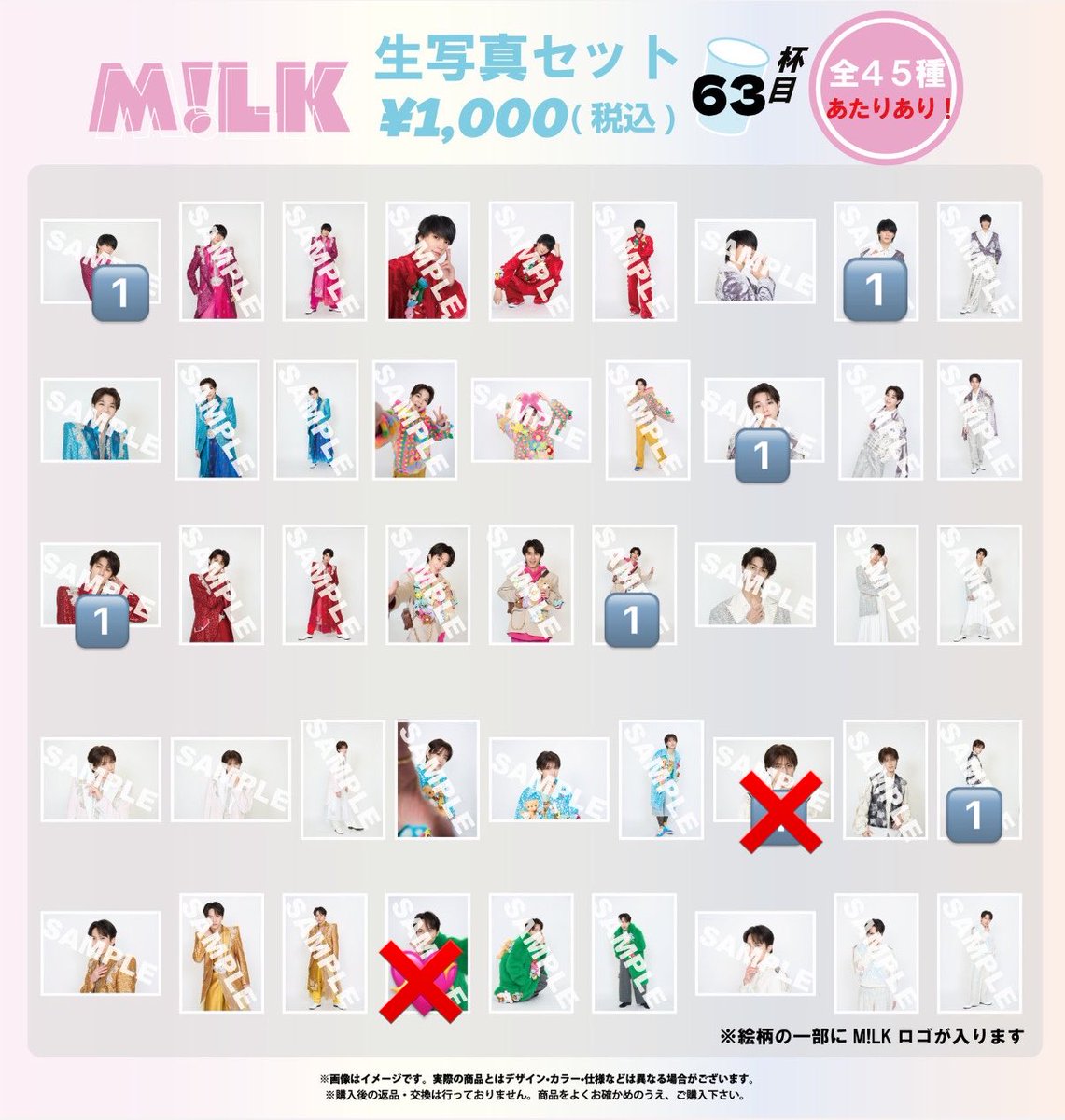 __81_e's tweet photo. M!LK SMILE POP! スマポ グッズ 生写真 63杯目 交換

【譲】 🔢佐野、塩﨑、曽野、山中
【求】 定価

7/28ファンミ、8/16エビライ
もしくは都内手渡し、郵送でのお取引希望。
検索からでもお気軽にお声掛けください◎

#MILK交換 https://t.co/MbmpVB1f53