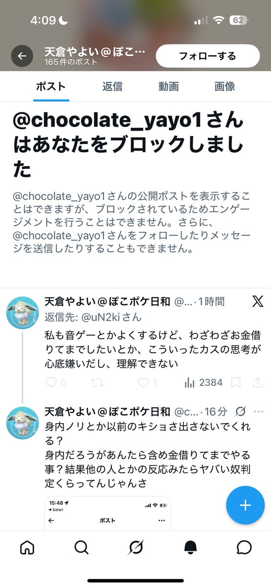 えだ tweet media