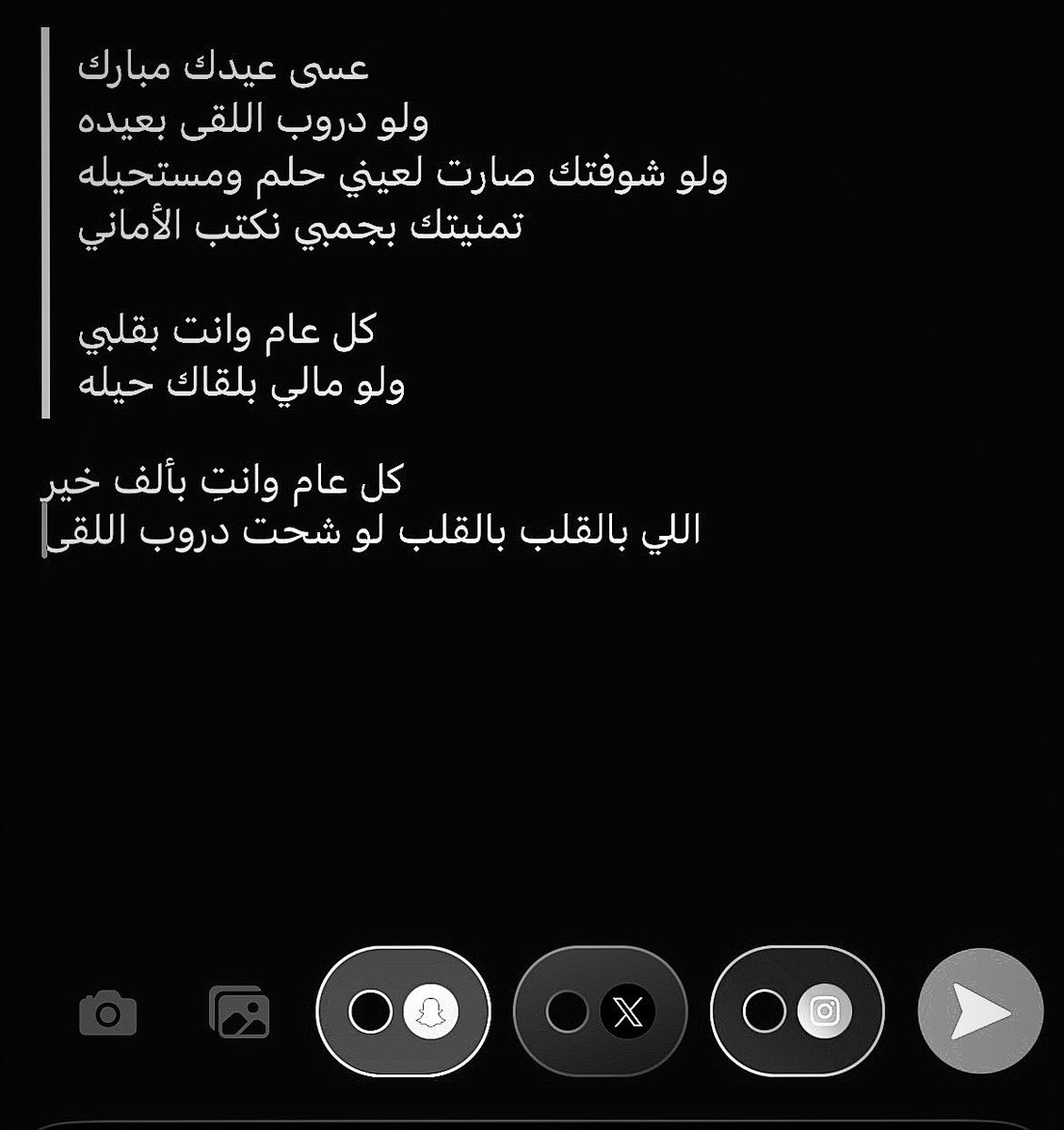 WA_xx222's tweet photo. سبايسي والله https://t.co/CmoASQHByU
