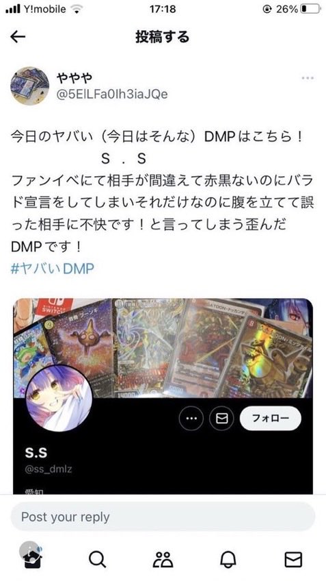 ばーさき tweet media