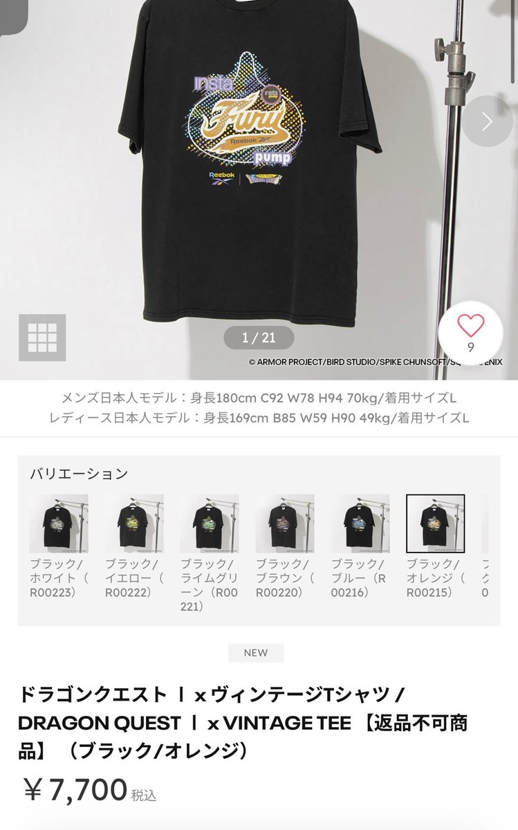 楓莢 tweet media