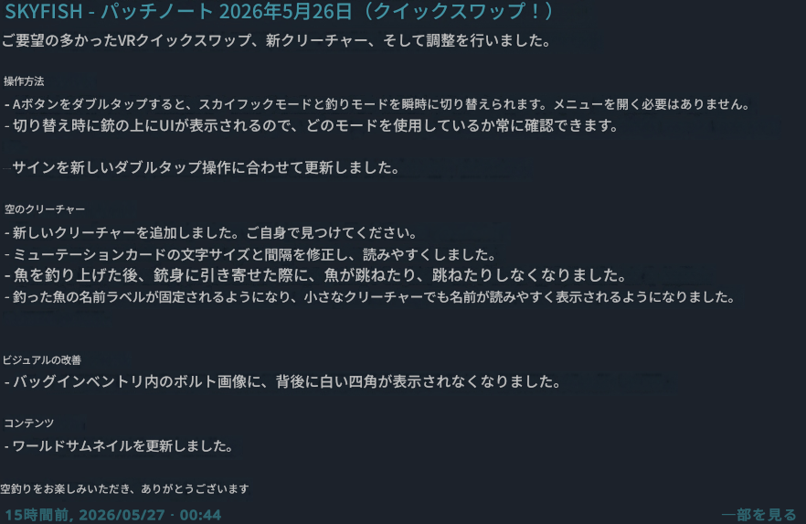 ThreatLux@Yojimbo koiuya tweet media