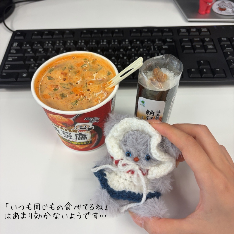 harpercomicpr's tweet photo. 今日のおひるご飯

自分があまり気にしていなかったことで何か言われると
、すぐに行動したくなります

髪長くない？と言われた日には美容室の予約を入れますし、部屋着ボロくない？と言われて即捨てました

無意識に気にしていたことで、他の人からのひと押しを待っていただけなのかもしれませんね https://t.co/IyetaRxRV1