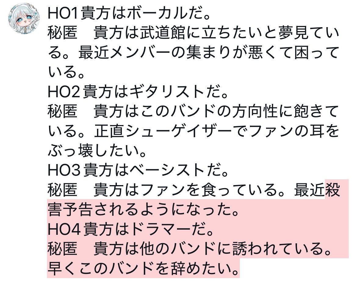 やこ tweet media