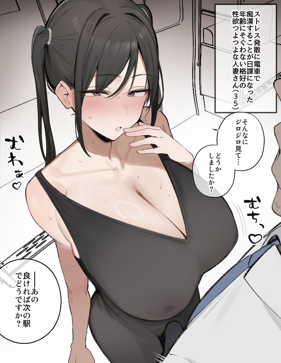 めめ工房🔞FANBOX tweet media