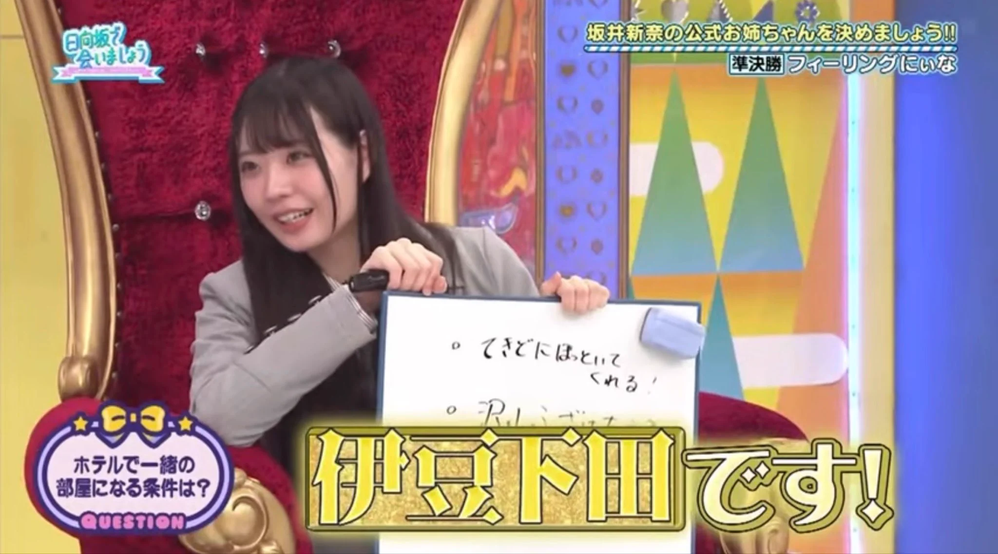日向坂46 on X: 