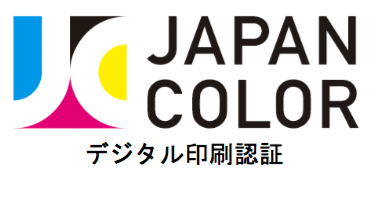 Japan Color(ジャパンカラー)認証制度 tweet media