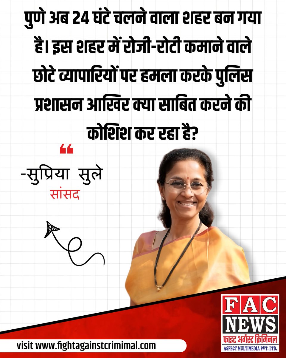 Fight Against Criminal tweet media