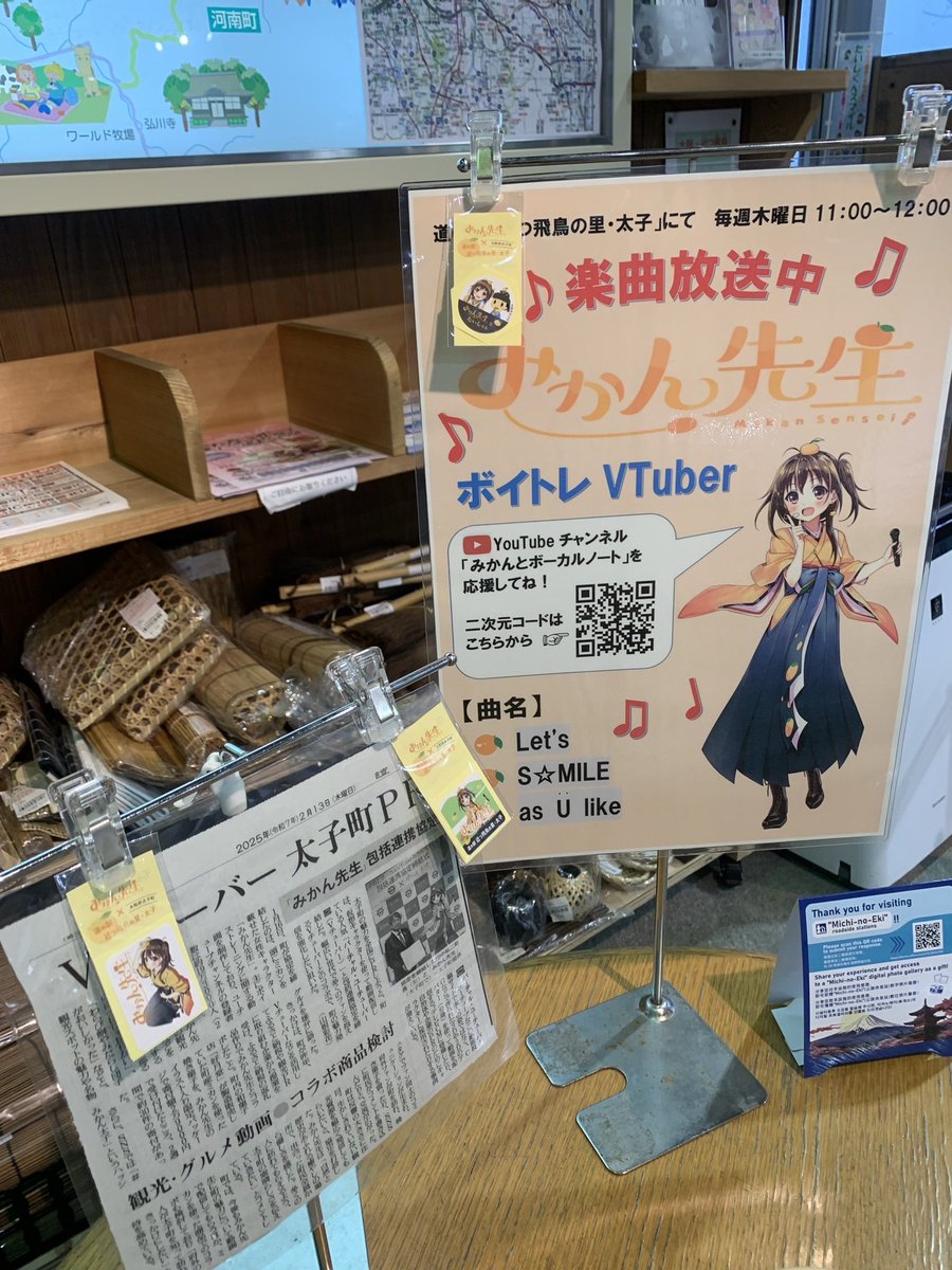 ふるっち tweet media