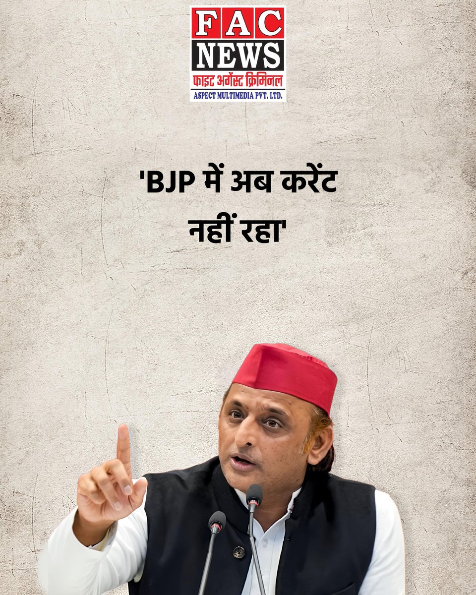 Fight Against Criminal tweet media