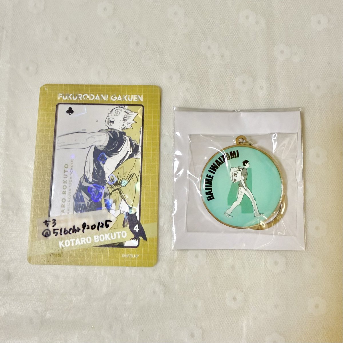 516chr920125's tweet photo. 【交換】ハイキュー runメタルキーホルダー

譲)岩泉

求)同異種 木兎

＊異種の場合同額程度の交換、お断りする場合がございます。

郵送🏣
お気軽にお声掛けください☺︎︎! https://t.co/VefDomsMKT