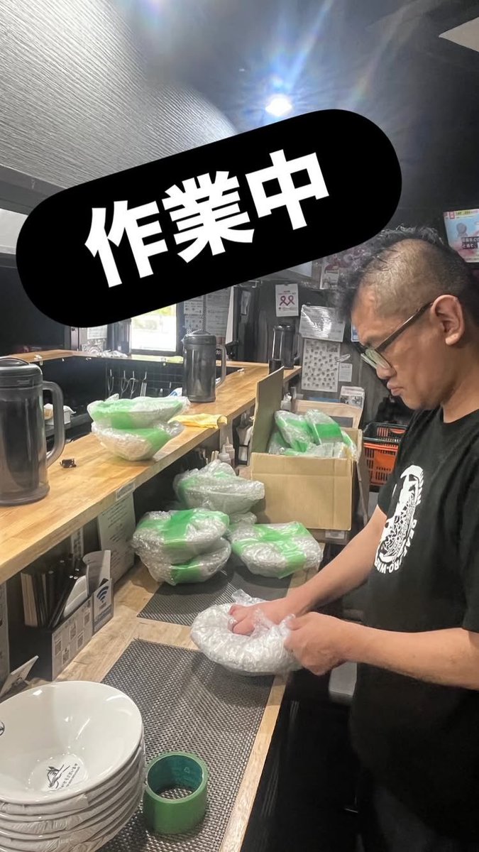 麺屋 義🍜西日暮里🍜🔥 tweet media