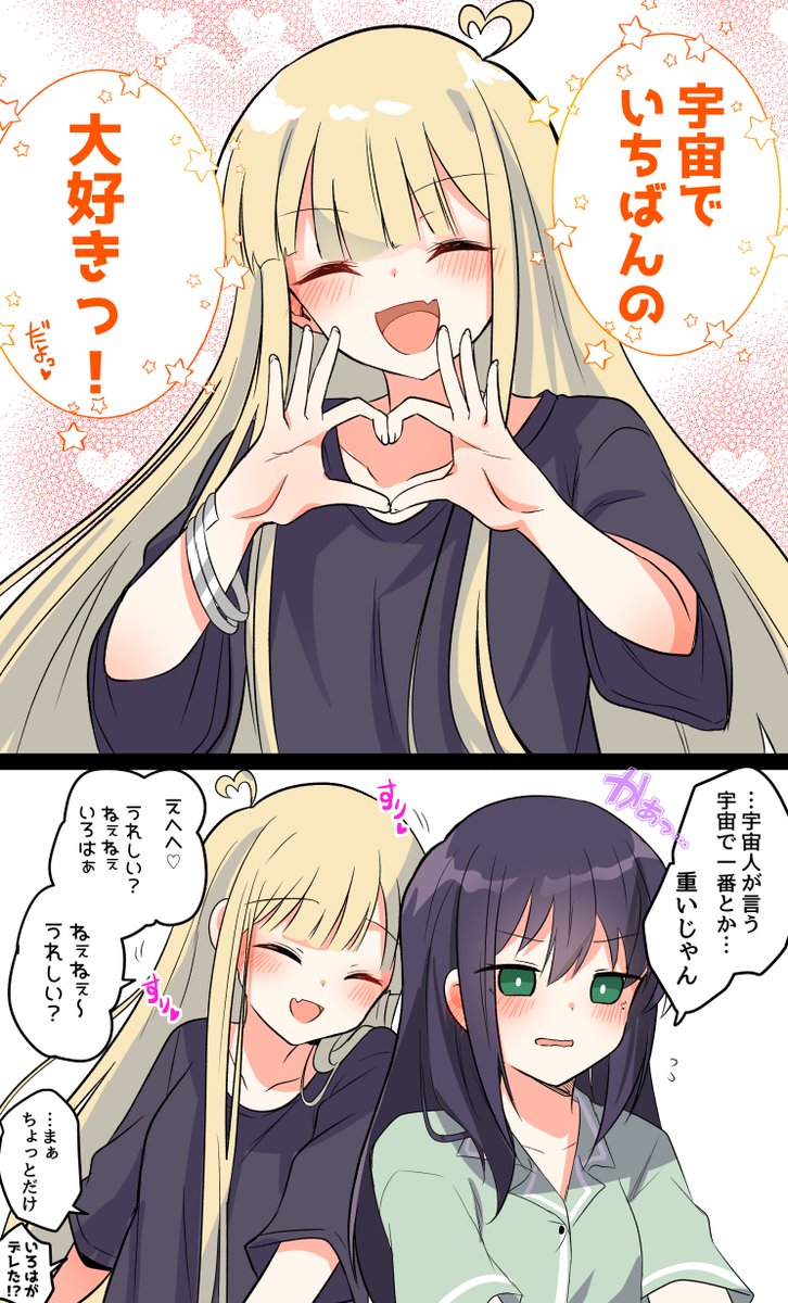 あとり玲🦊🐰ツクヨミスクエア tweet media