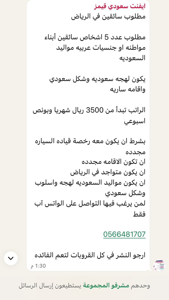 ابن الخبر 😘😘.. ناقد حر .. 🤙🤙 tweet media