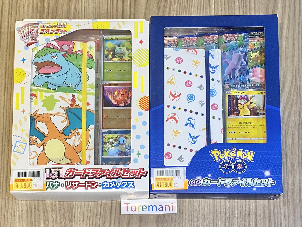📢 入荷情報✨ ✓ ポケモンカード151 カードファイルセット フシギバナ