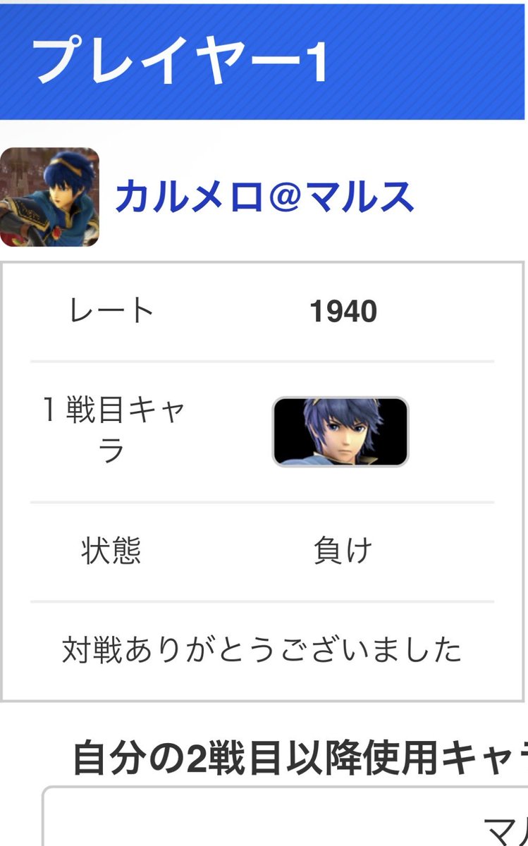 カルメロ tweet media