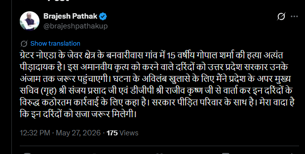 abhishek upadhyay tweet media