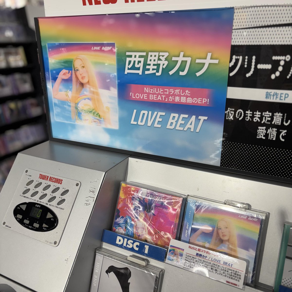 西野カナ】 🩷New EP『#LOVEBEAT』本日発売日🌈 フジテレビ系