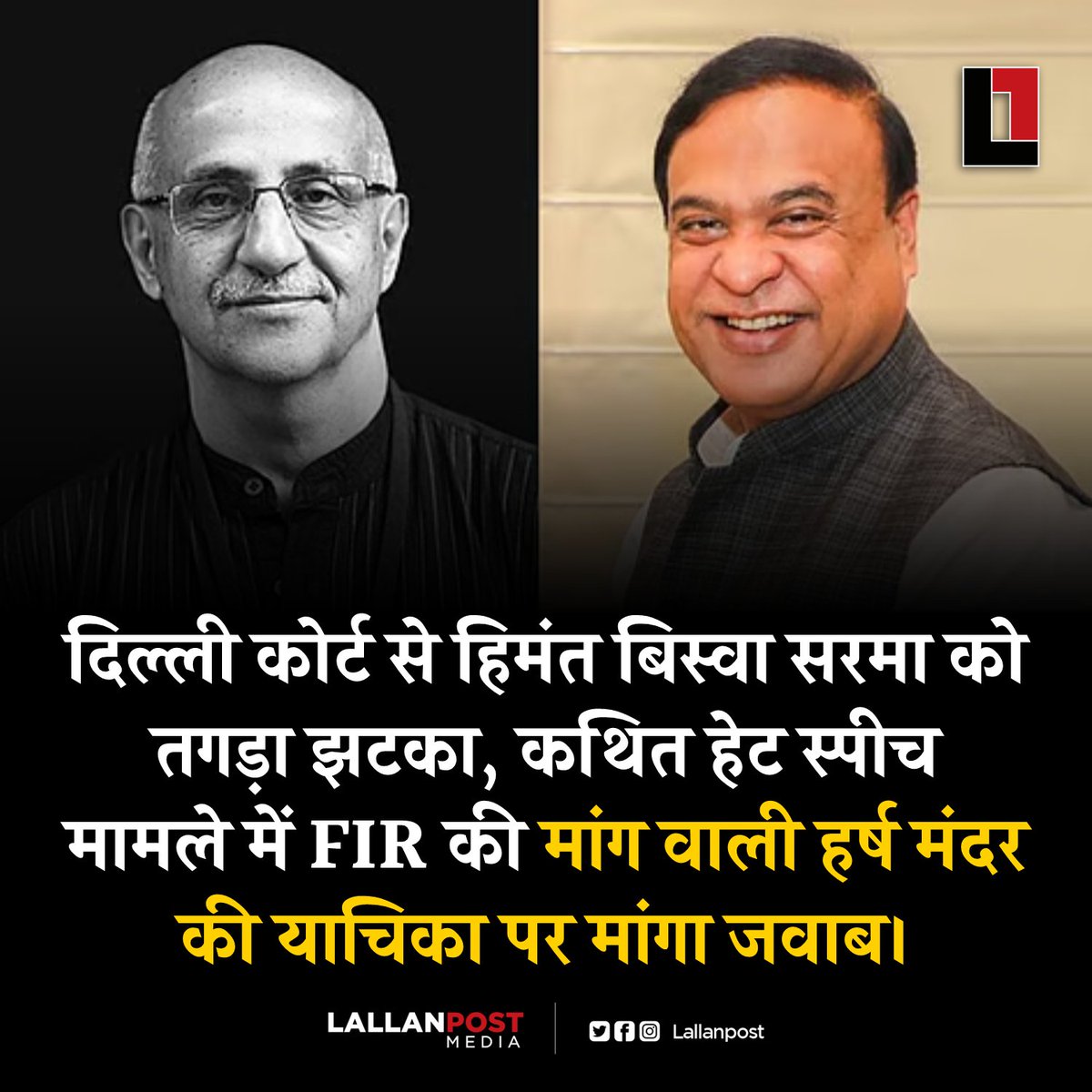 Lallanpost tweet media