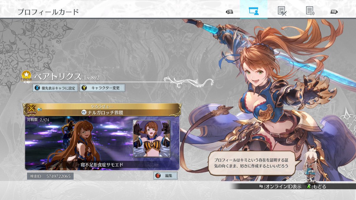 ナルガロッチ界隈 tweet media