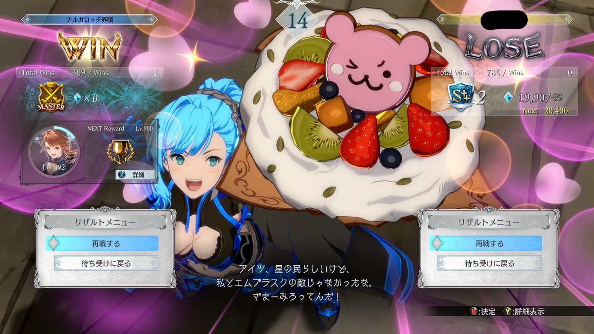 ナルガロッチ界隈 tweet media
