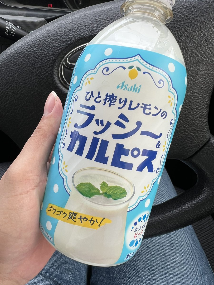 nn2525s's tweet photo. 近隣のコンビニ10軒ほど巡ったのに無かったのでドンキに来た😳
あった😳💓うまー！！！ https://t.co/SLNnenTP5Z