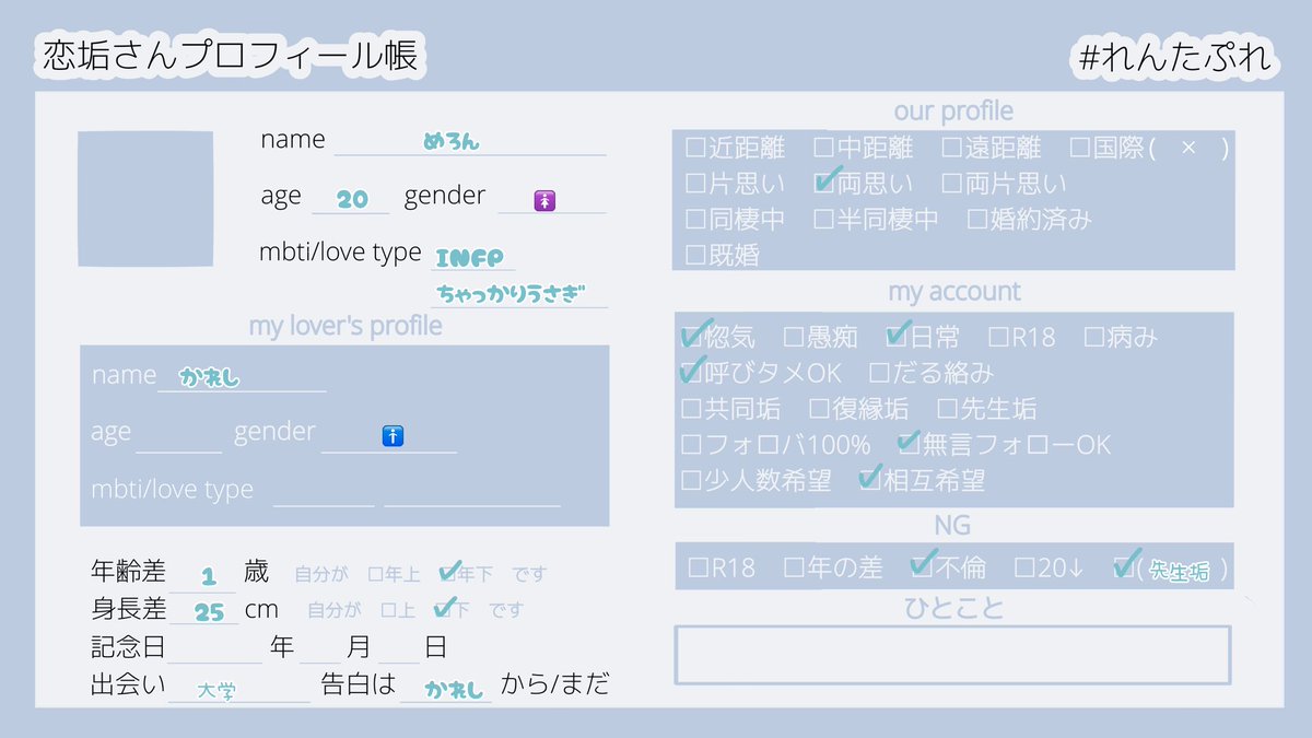 めろん tweet media