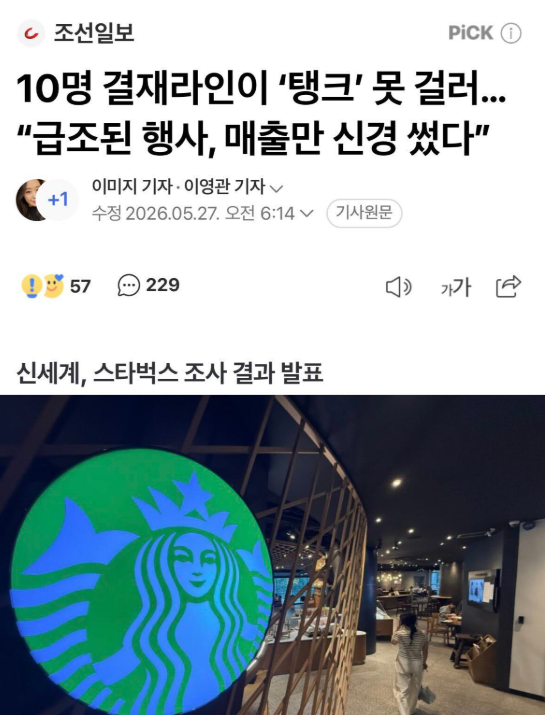 견백 tweet media
