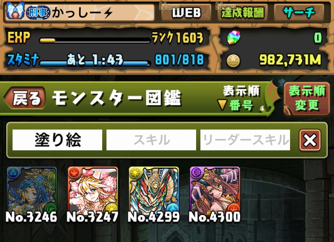 かっしー⚡️ tweet media