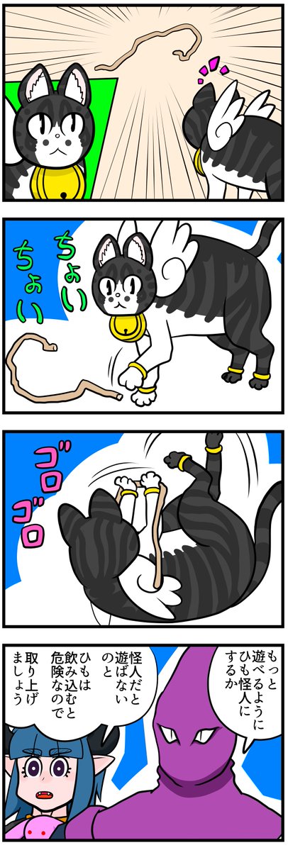 tarouemonn's tweet photo. 四コマ漫画　興味 https://t.co/txeh4YfRSK