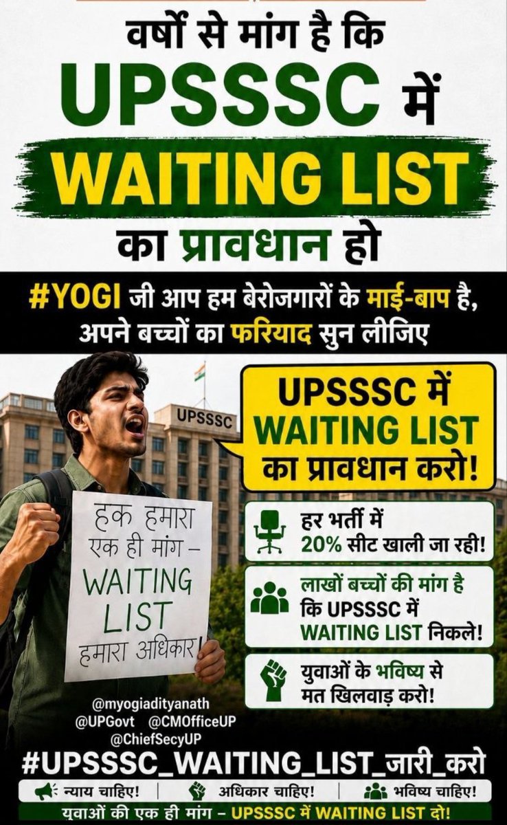 sin67595831's tweet photo. #UPSSSC_WAITING_LIST_जारी_करो https://t.co/YAyiDQ88D7