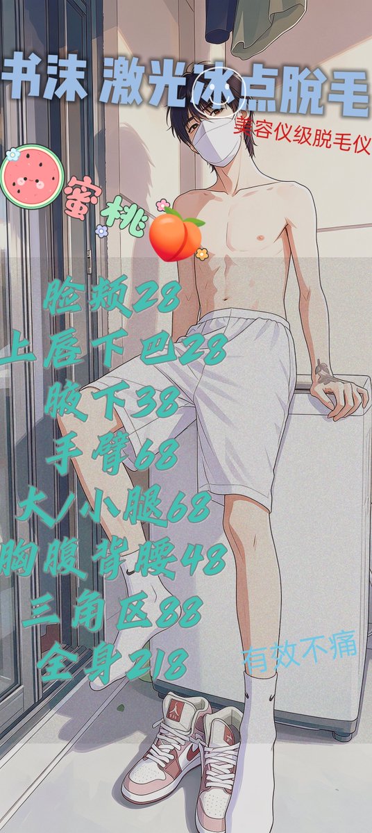 书沫~挤奶棒(南宁) tweet media