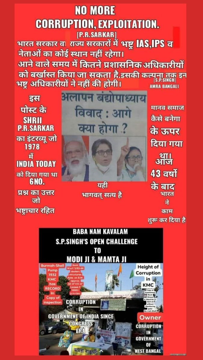 Sukhvindra Singh tweet media