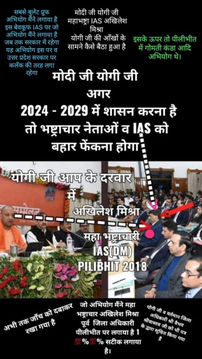 Sukhvindra Singh tweet media