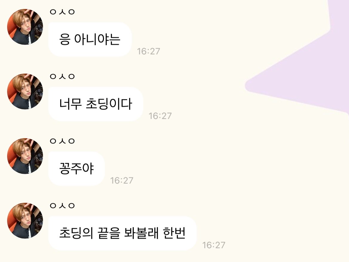 이리♡ tweet media