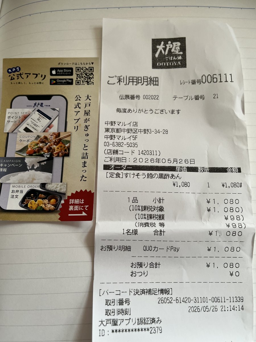 桐谷広人・桐谷さん【公式】 tweet media