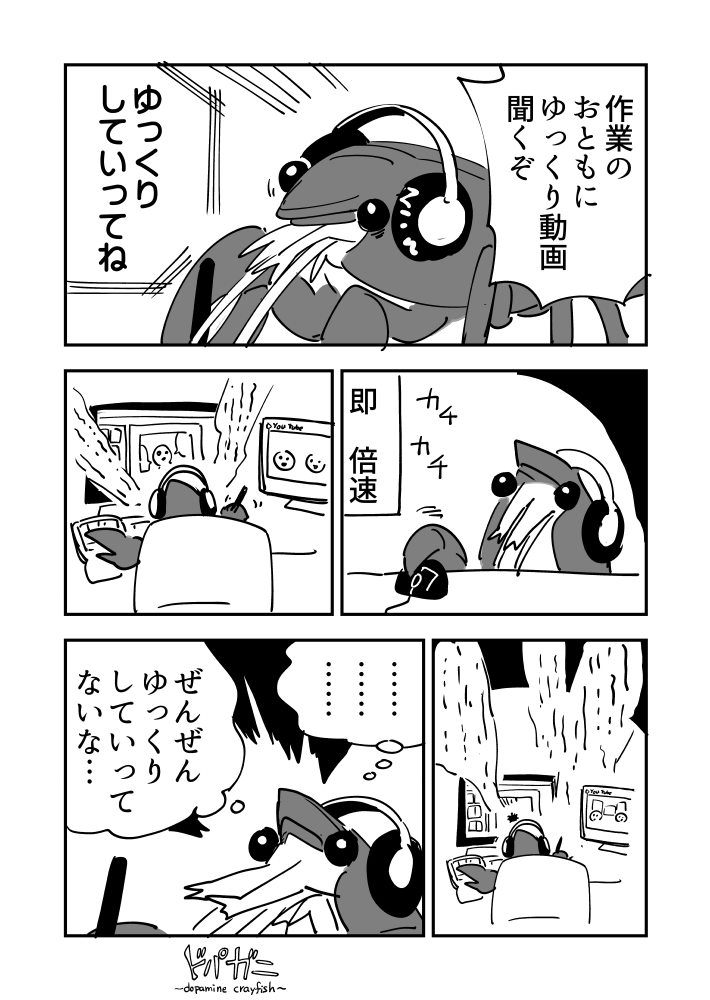 高野 (@chapter_22) / Posts / X