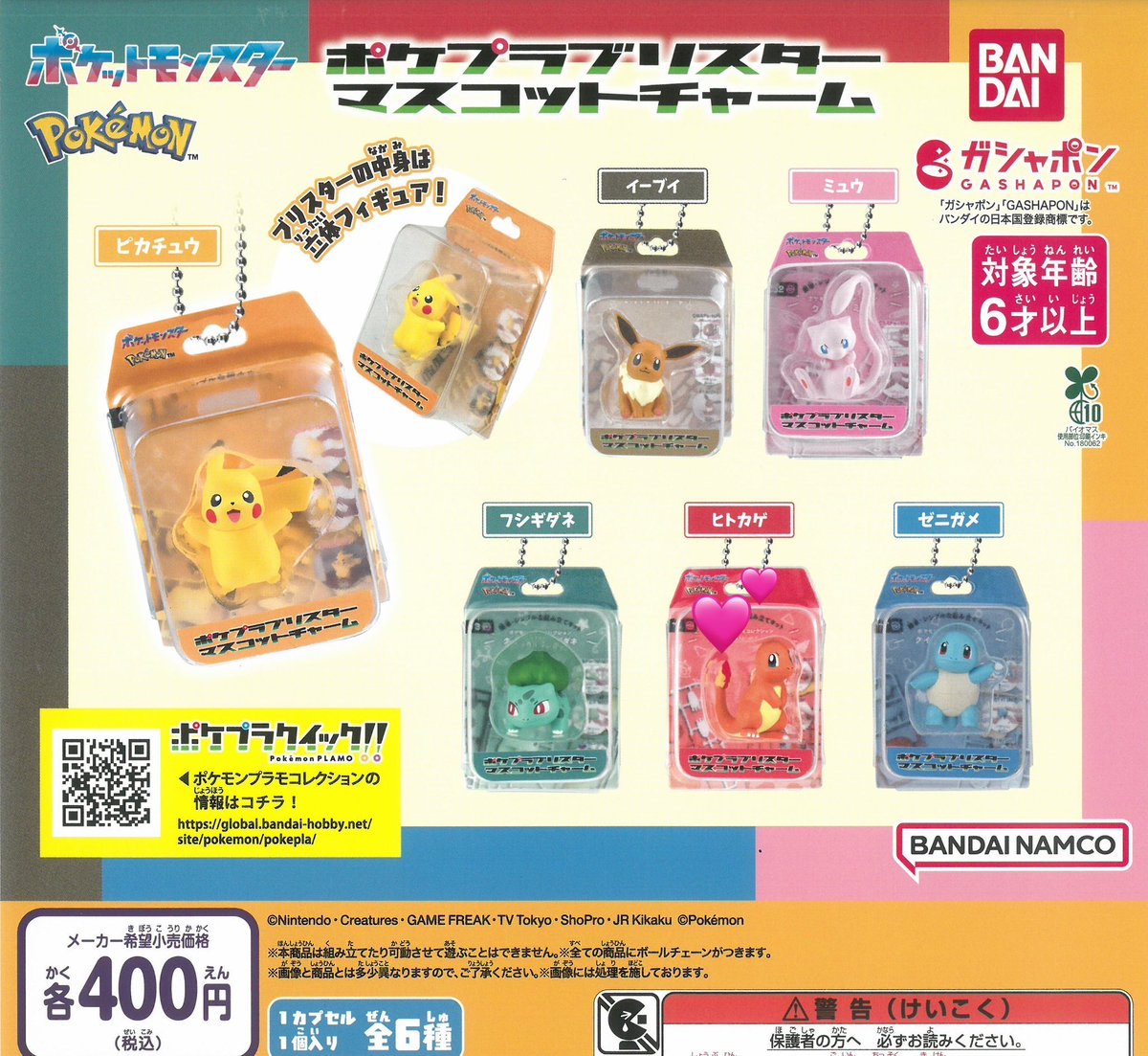 る tweet media