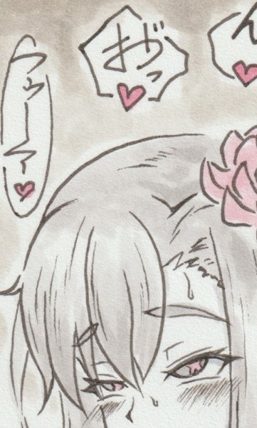 暴走パールさん
1/2 