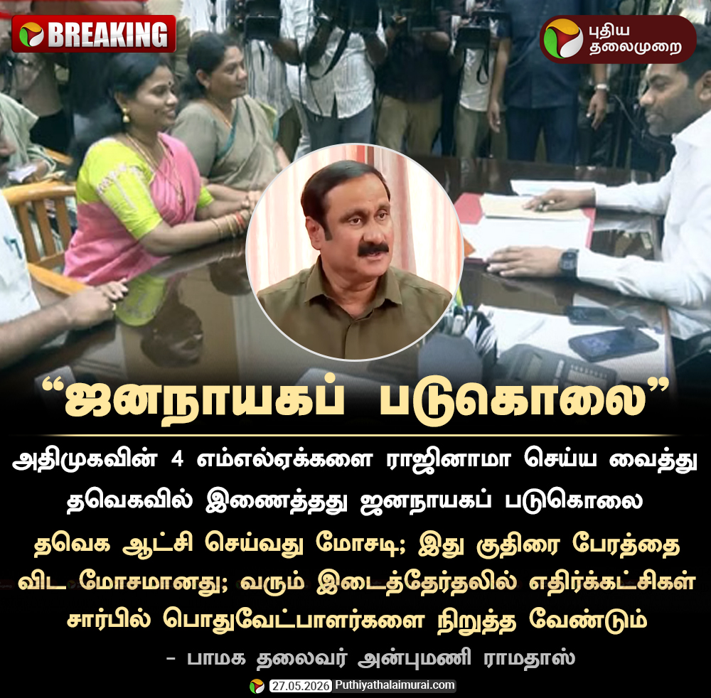 PttvOnlinenews tweet media