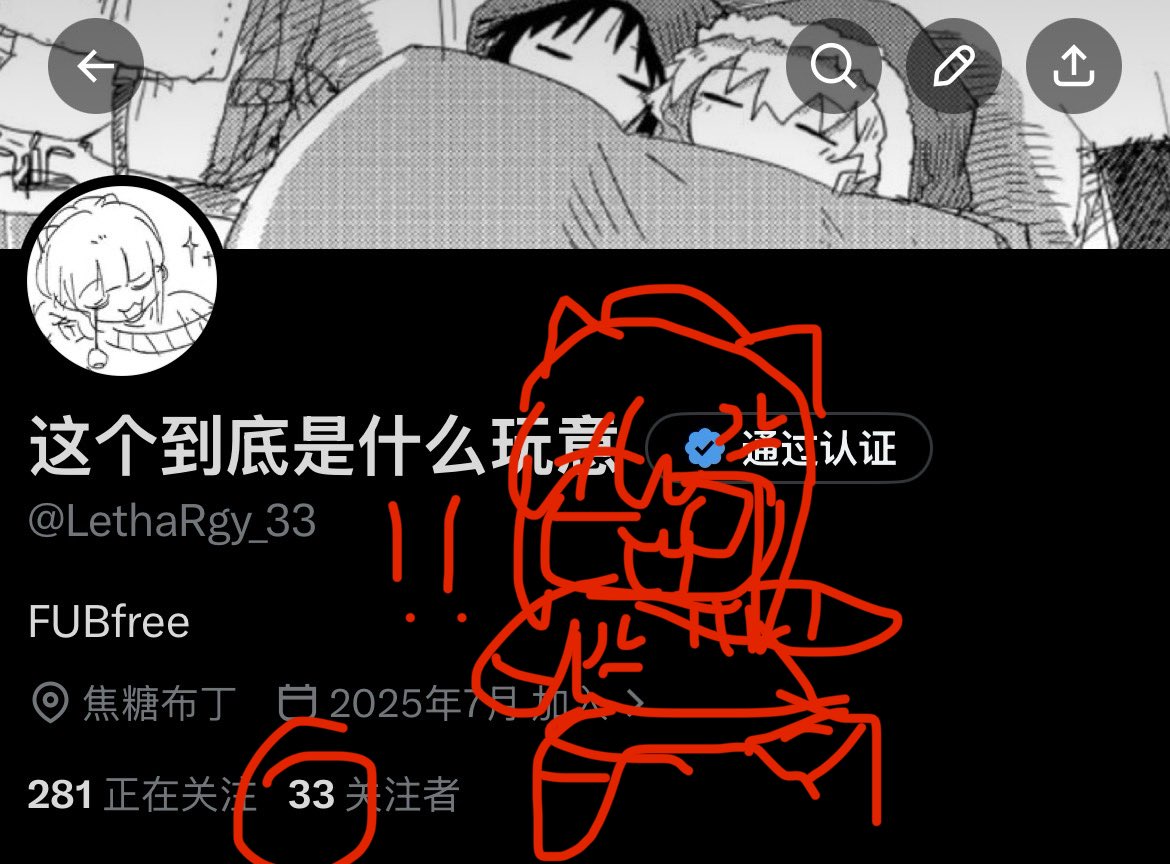 这个到底是什么玩意 tweet media