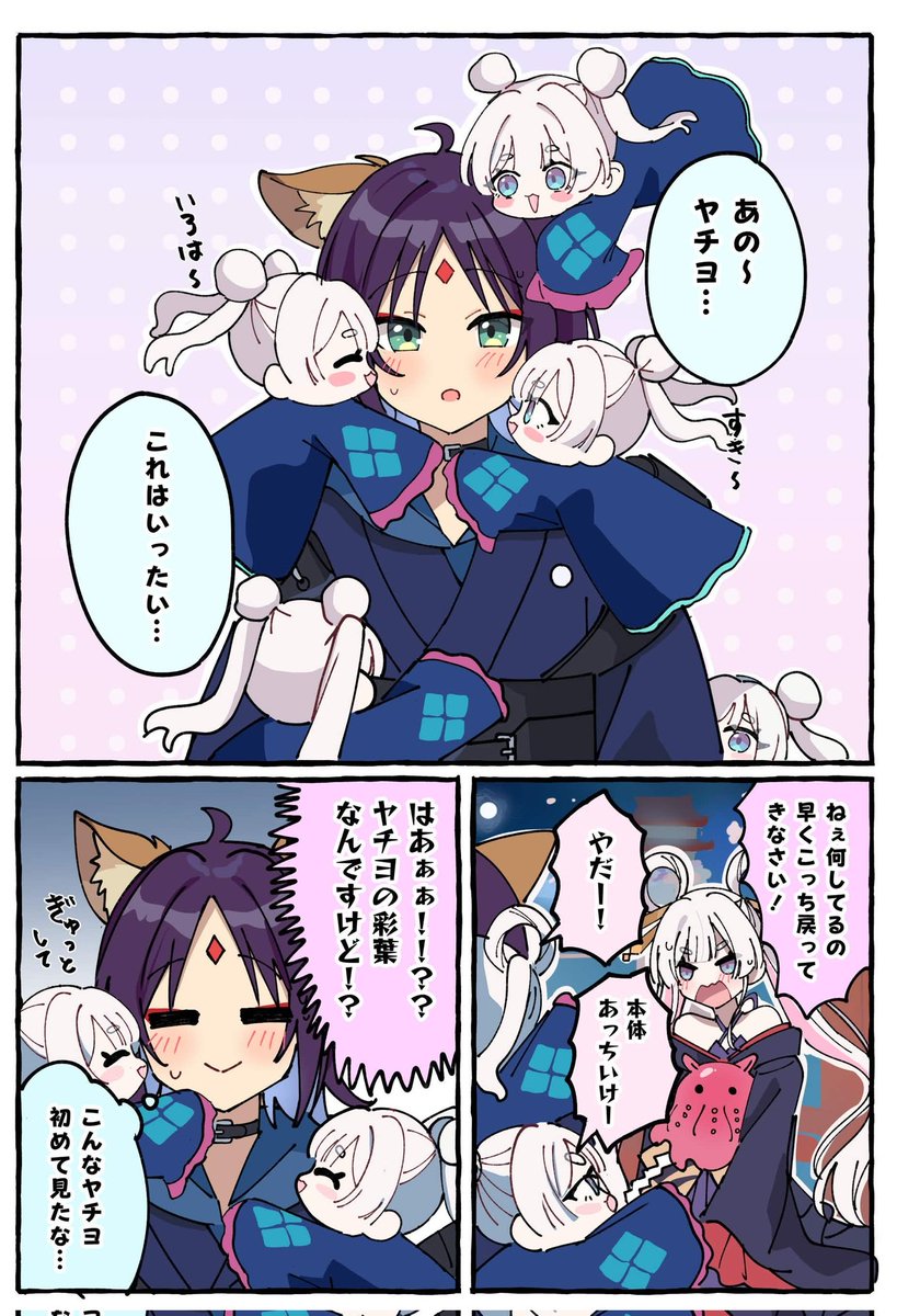 しろた tweet media