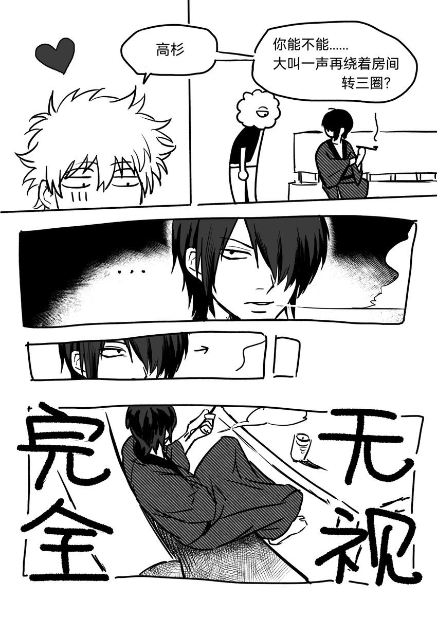 蝉烬 tweet media