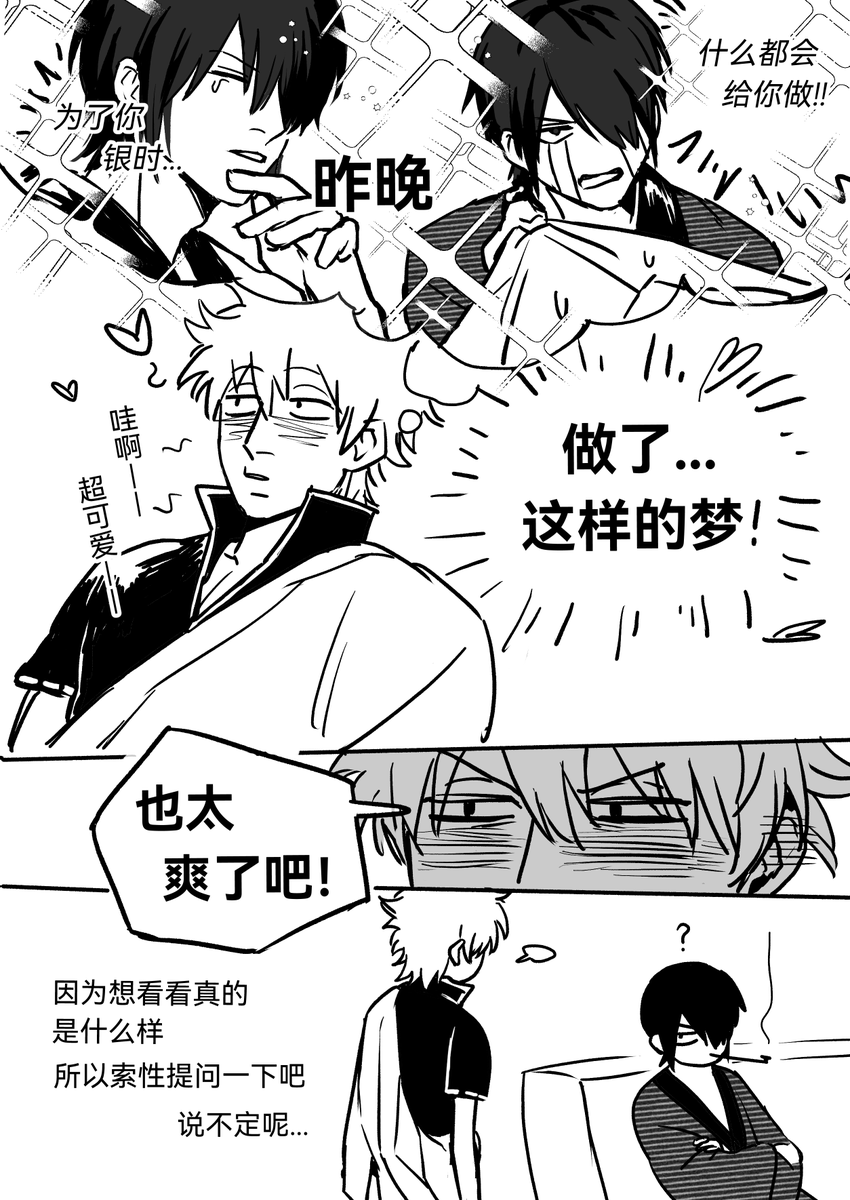 蝉烬 tweet media