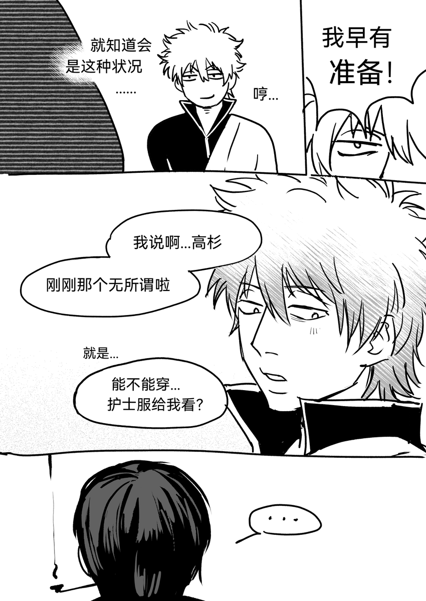 蝉烬 tweet media