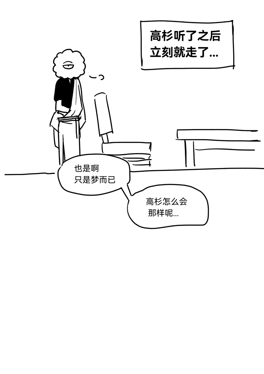 蝉烬 tweet media