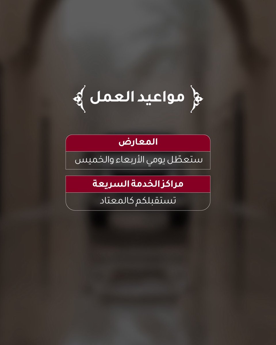 NissanKwt's tweet photo. عيدكم مبارك 🌙
وكل عام وأنتم بخير✨ https://t.co/orWxLu6h0d